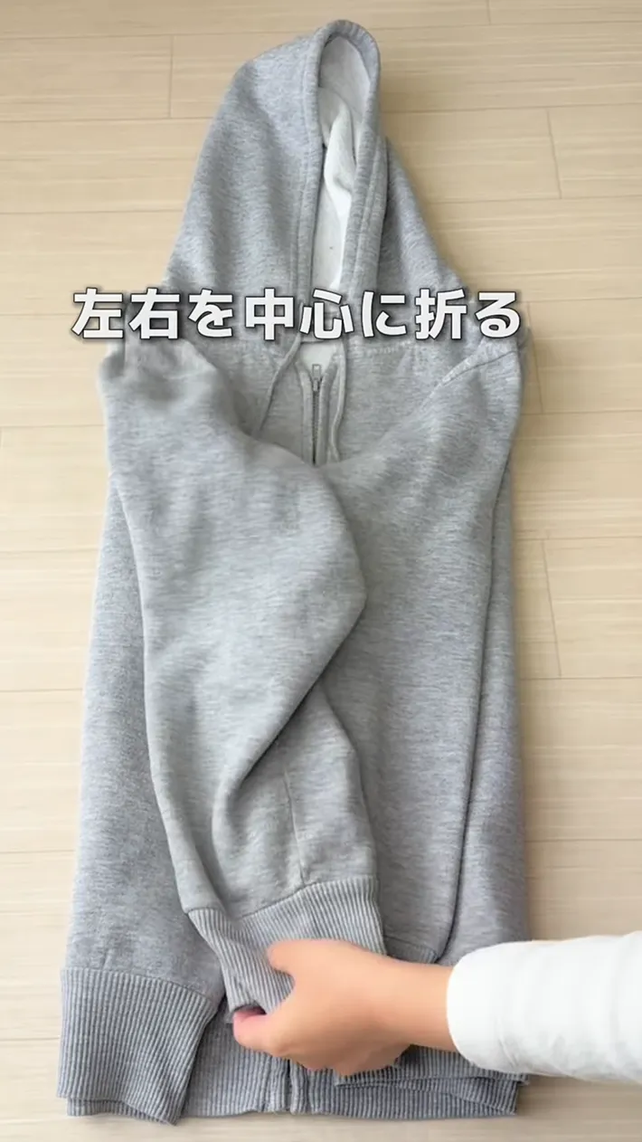 たたまれるパーカーの写真
