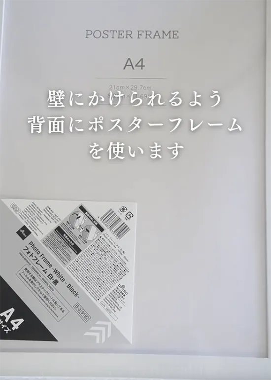 maiko（simpzy_life）さんの動画スクリーンショット