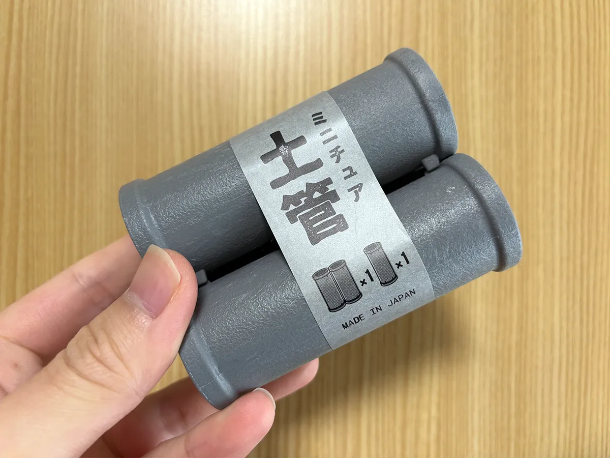 『ミニチュア土管』の画像(撮影:grape編集部)