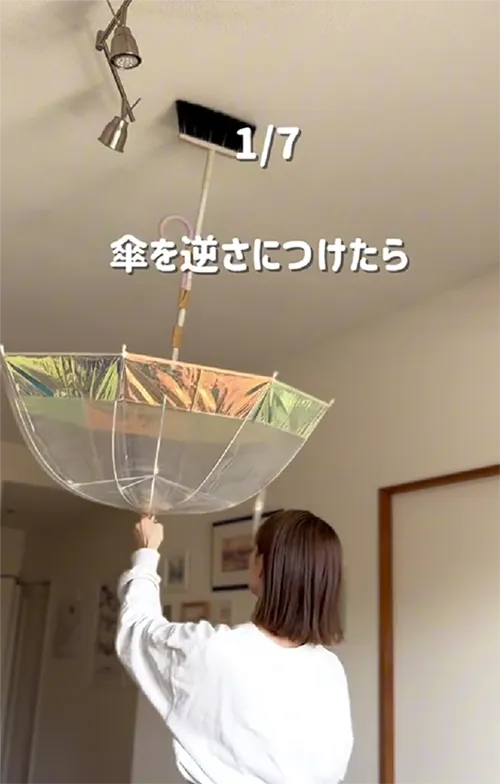 傘を逆さまに持っている人の画像