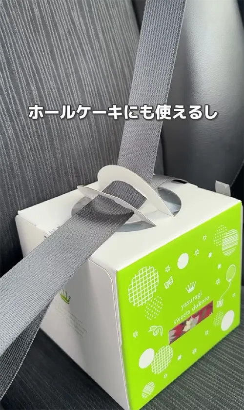 シートベルトの画像