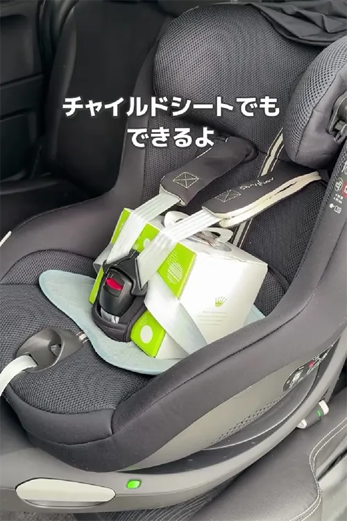 シートベルトの画像