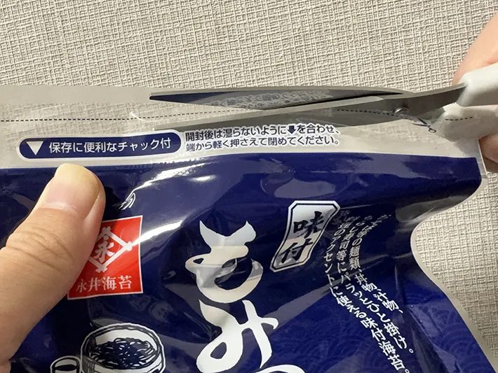 チャックつきポリ袋の画像（撮影：grape編集部）