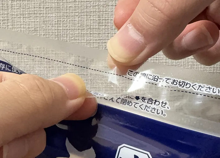 チャックつきポリ袋の画像（撮影：grape編集部）