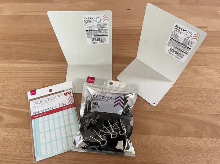 ダブルクリップ、タックシール、ブックエンドの写真（撮影：grape編集部）