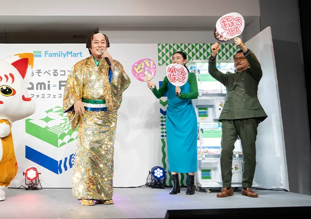 吉田鋼太郎さん、八木莉可子さん、松平健さんの写真