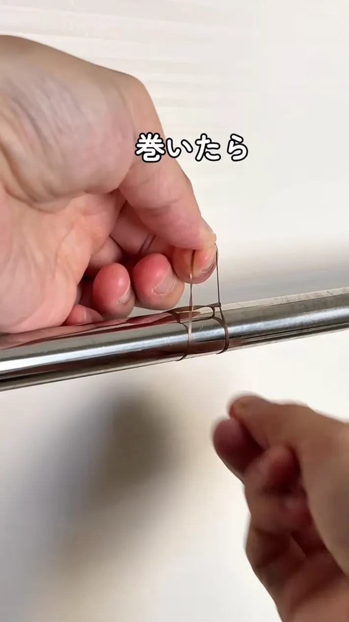 パイプにヘアゴムをかける写真
