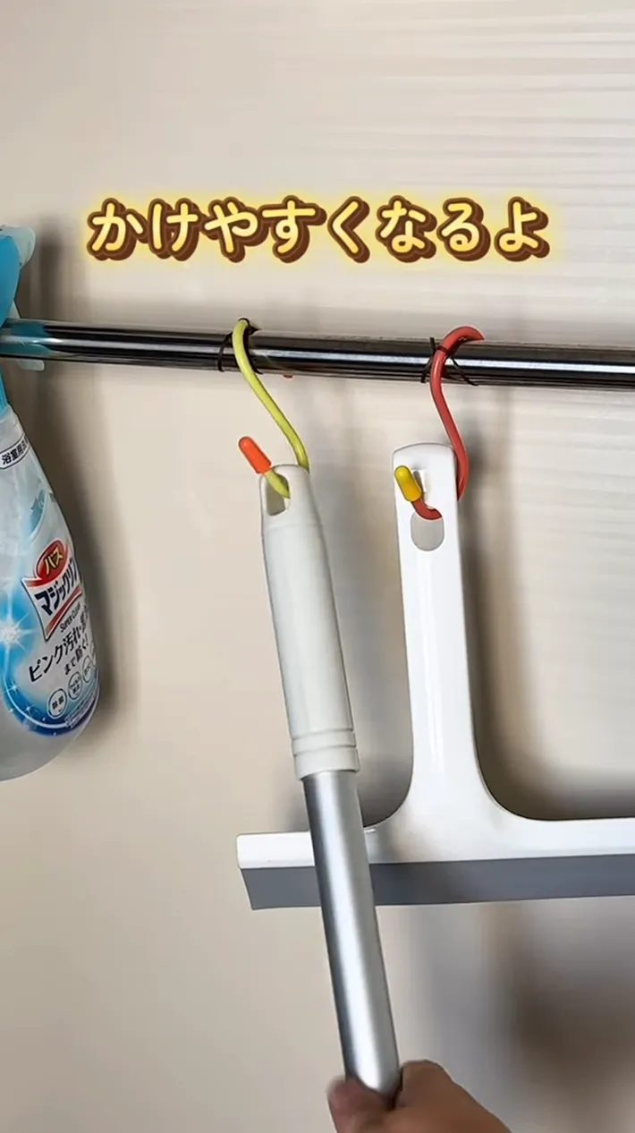 S字フックに清掃用具をかける写真