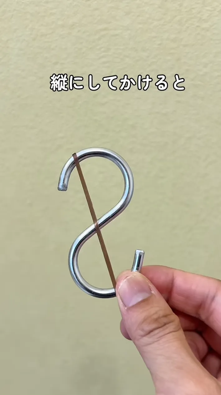 ヘアゴムをかけたS字フックの写真