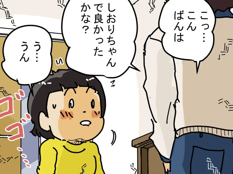 ゆきたこーすけさんの漫画の画像
