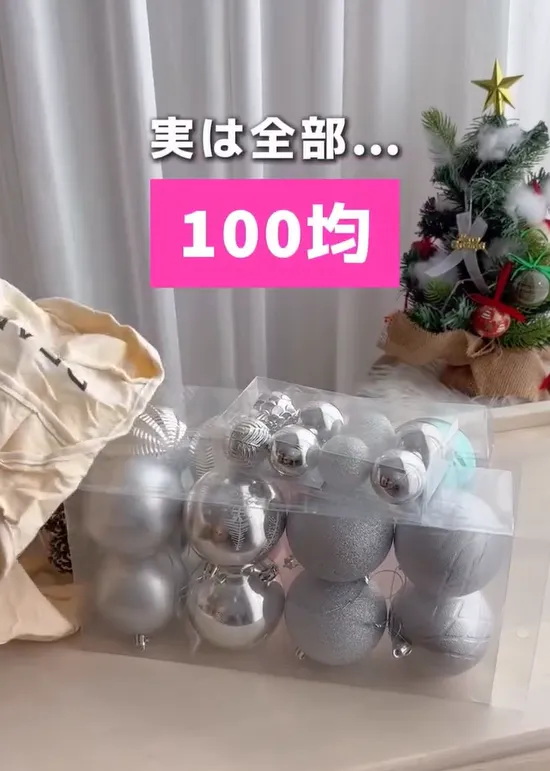 ある（aru_lifehack）さんの投稿スクリーンショット