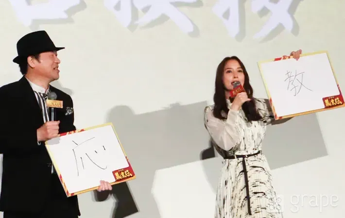 広瀬アリスさん（右）と佐藤二朗さんの写真（撮影：grape編集部）