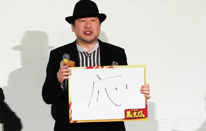 佐藤二朗さんの写真（撮影：grape編集部）