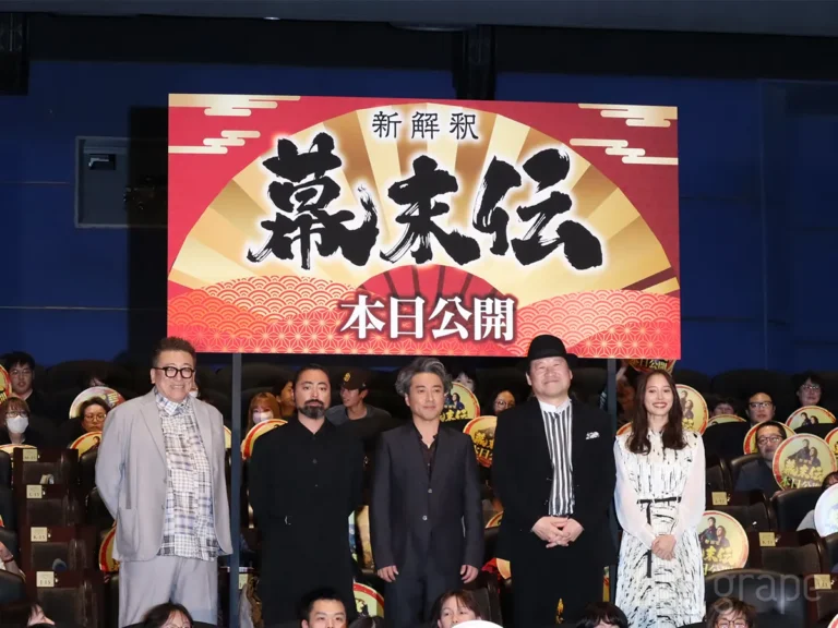 舞台挨拶の写真（撮影：grape編集部）