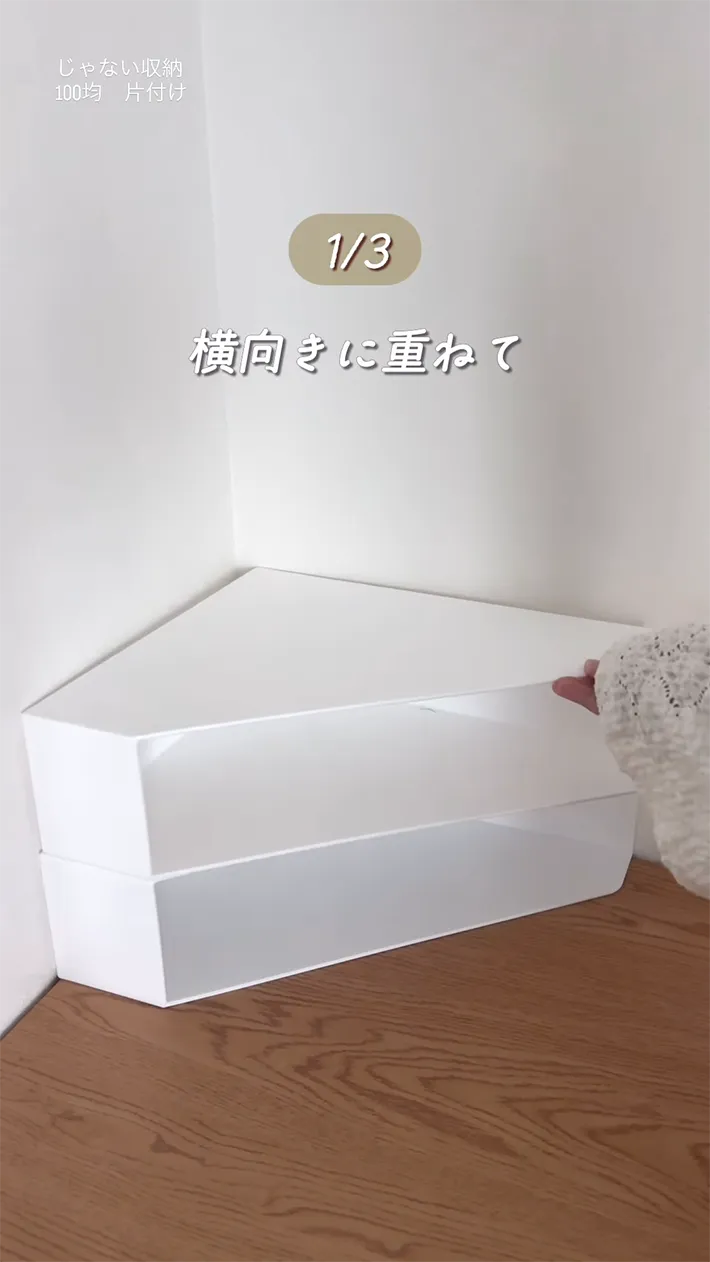 重ねたファイルボックスの写真