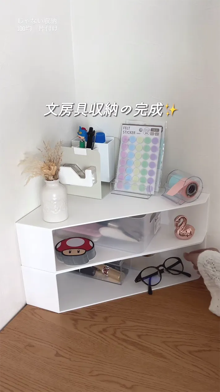 ファイルボックスを生かした文房具ボックスの写真