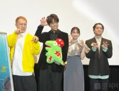 『初恋芸人』の写真（撮影：grape編集部）