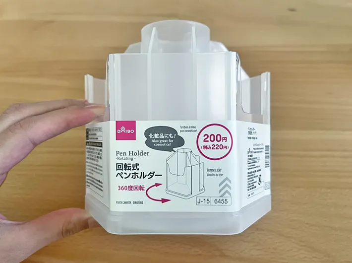 回転式ペンホルダーの写真（撮影：grape編集部）