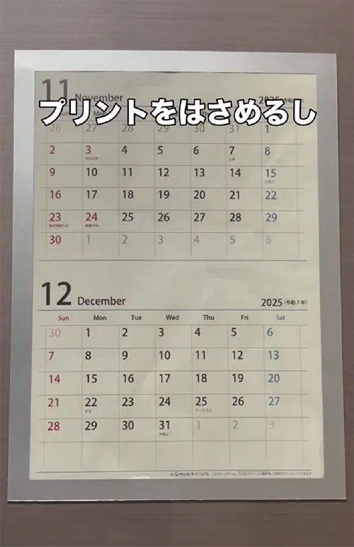 マグネットフレームシート の画像