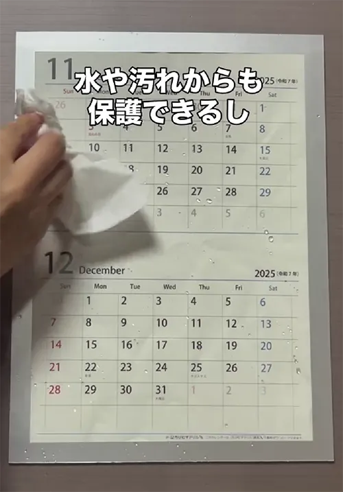 マグネットフレームシート の画像