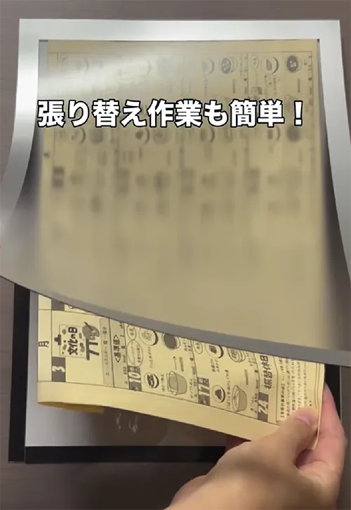 マグネットフレームシート の画像