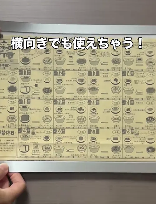 マグネットフレームシート の画像