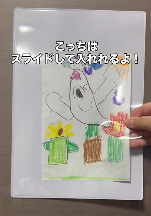 マグネットフレームシート の画像