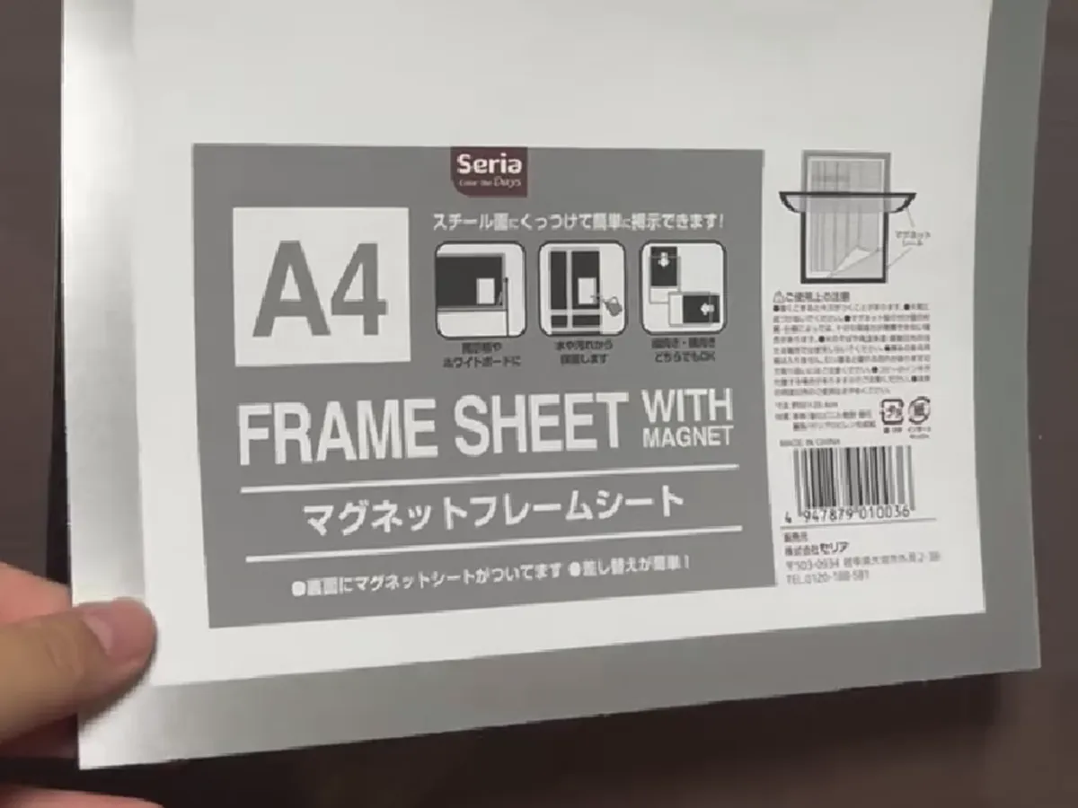 マグネットフレームシート の画像