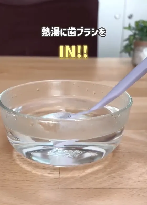 歯ブラシを掃除に活用するワザ画像