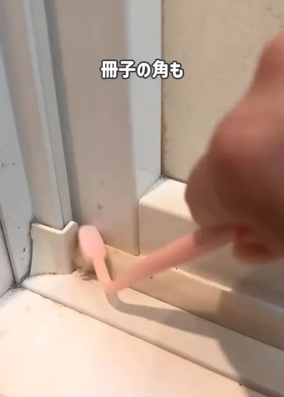 歯ブラシを掃除に活用するワザ画像