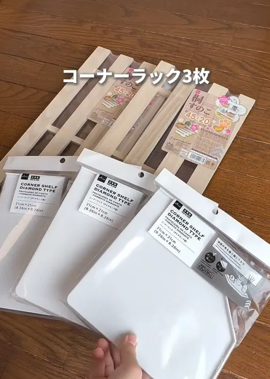 ちゃば（chaba_kurashi_）さんの投稿スクリーンショット