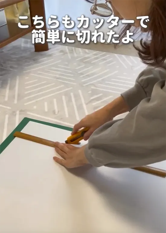 トイレの冷気対策DIYの手順画像