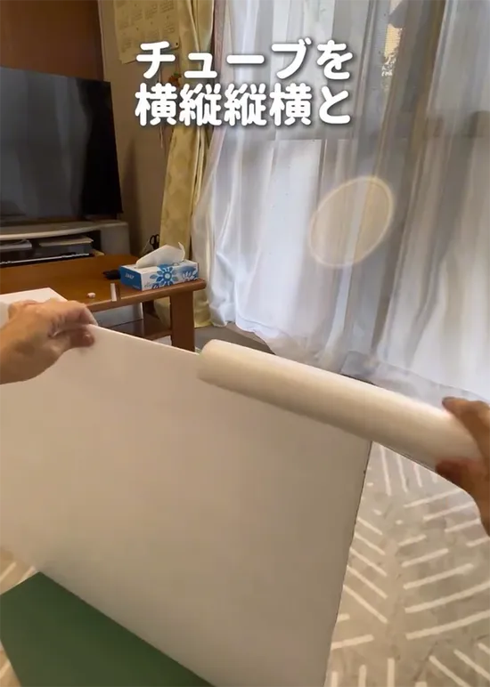 トイレの冷気対策DIYの手順画像