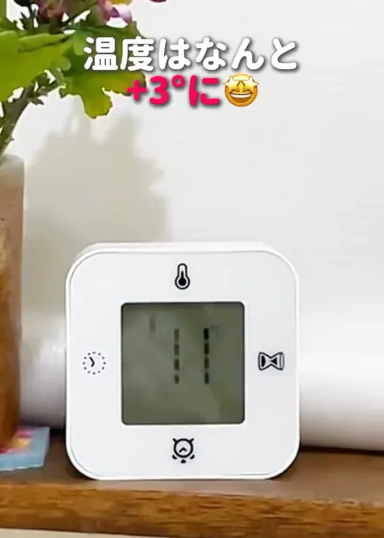 トイレの冷気対策DIYの手順画像