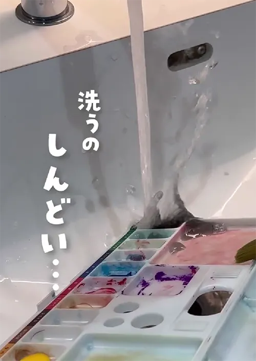絵の具の画像