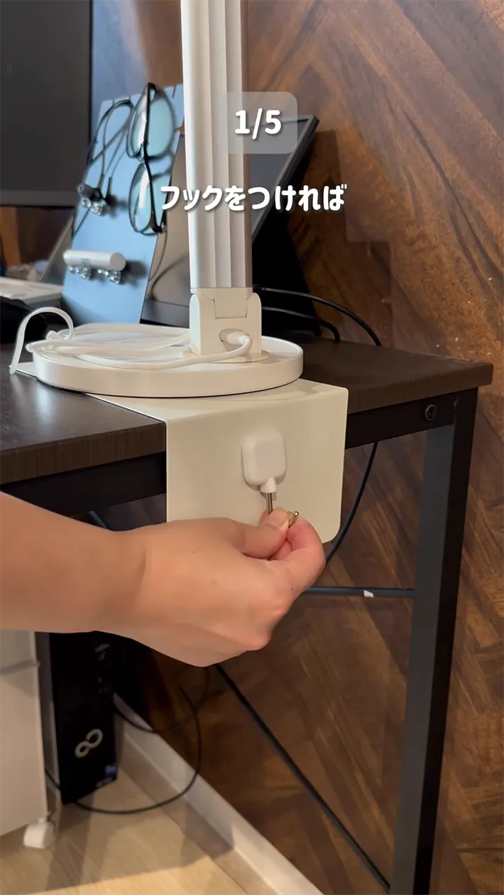 フックをつけるブックエンドの写真