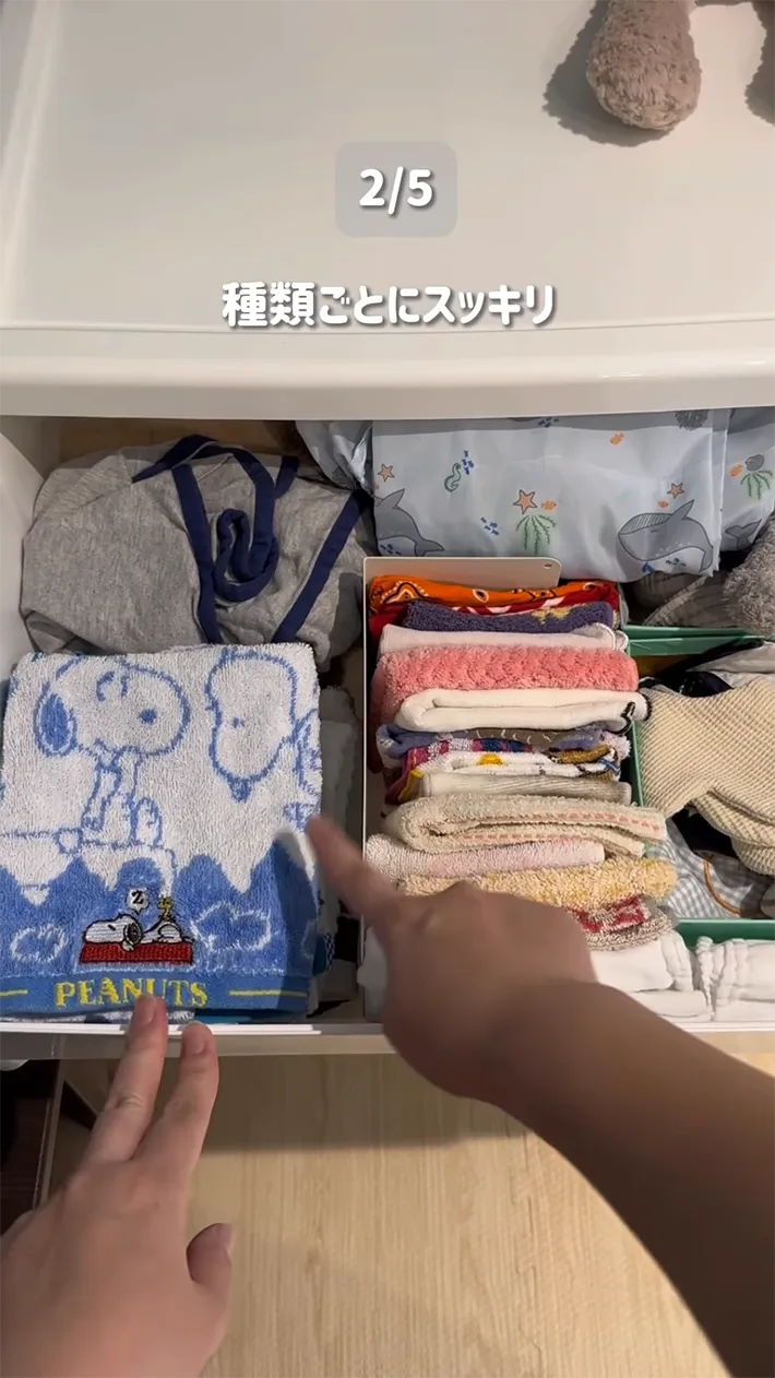 ブックエンドを差し込んだタンスの中の写真