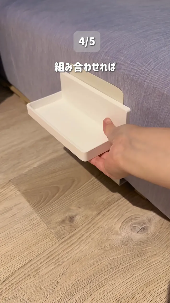 ベッドと地面の間に差し込んだブックエンドの写真