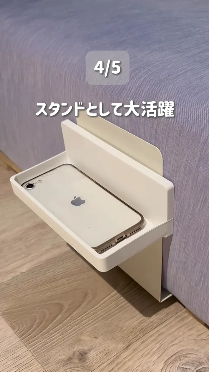 ブックエンドにつけたトレーに乗せたスマホの写真