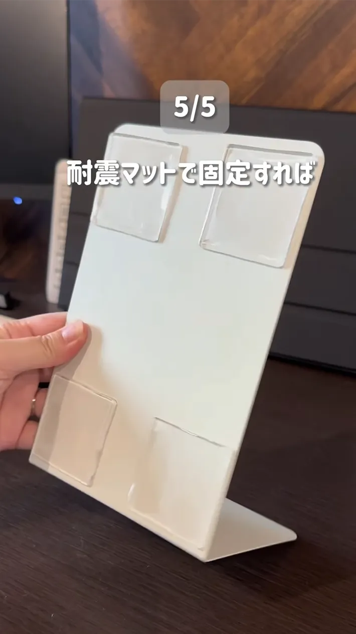 耐震マットをつけたブックエンドの写真