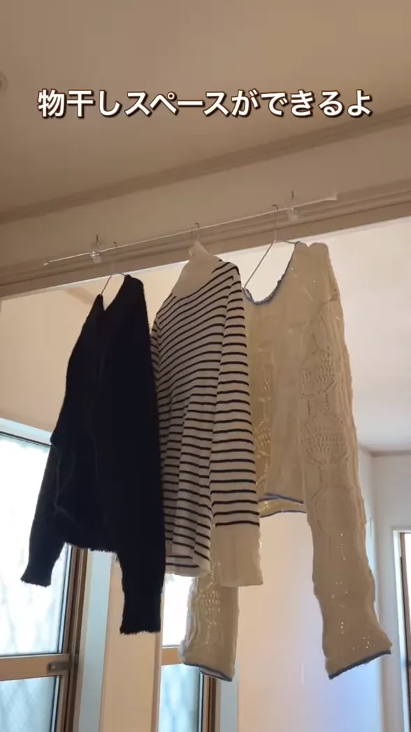 部屋干しする洗濯物の写真