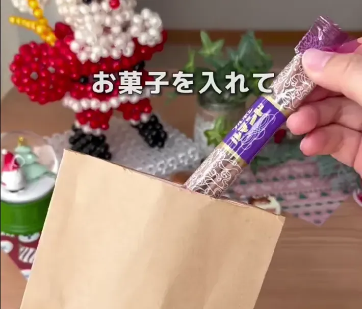 お菓子を入れる