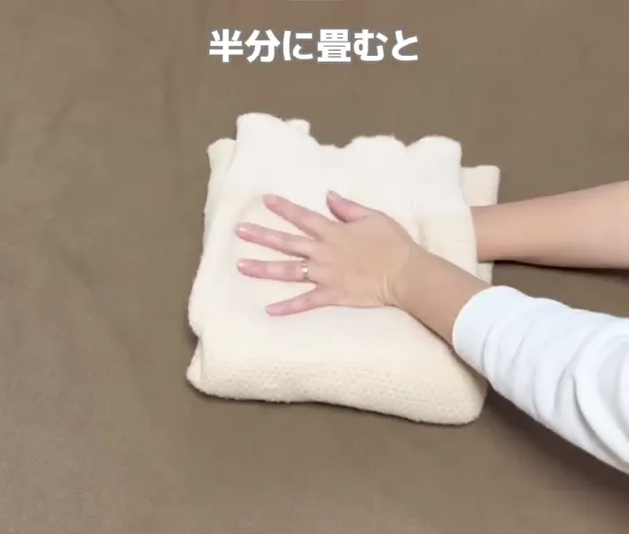ニットを半分に折り畳む