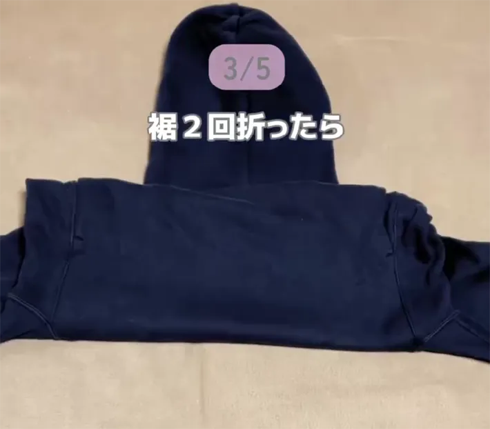 フードの裾を折り畳む