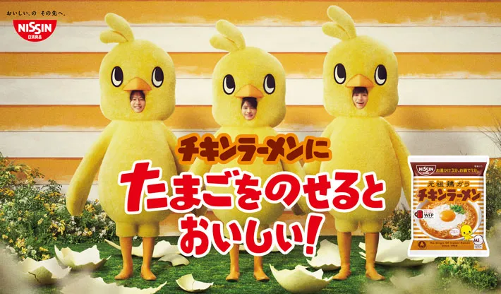 『ひよこちゃんたち誕生 篇』