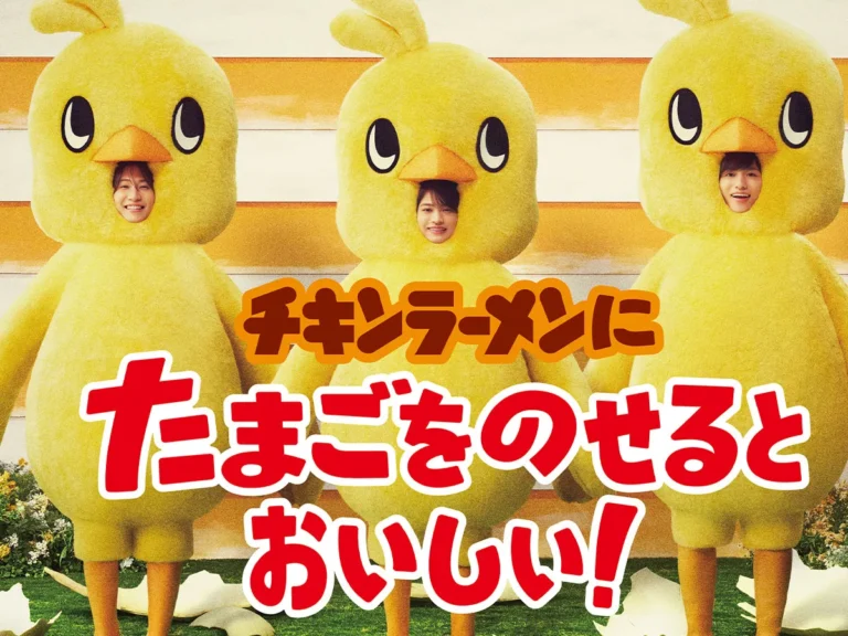 『ひよこちゃんたち誕生 篇』