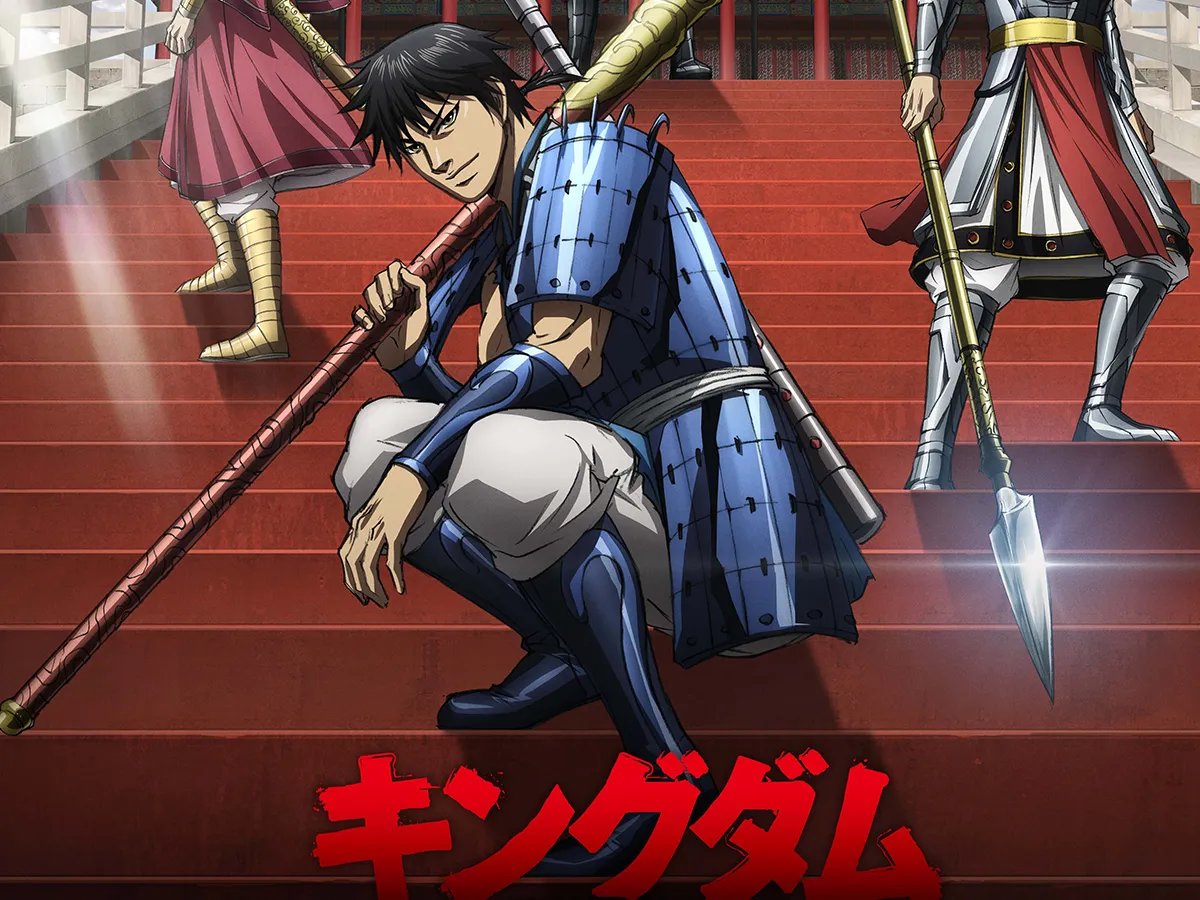 アニメ『キングダム』の画像