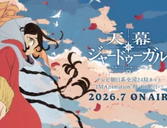 アニメ『天幕のジャードゥーガル』の画像