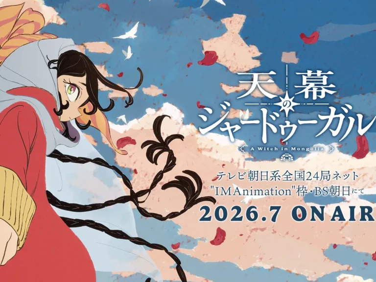 アニメ『天幕のジャードゥーガル』の画像