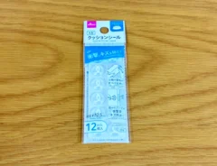 クッションシールの活用法（撮影：grapeライフハック編集部）